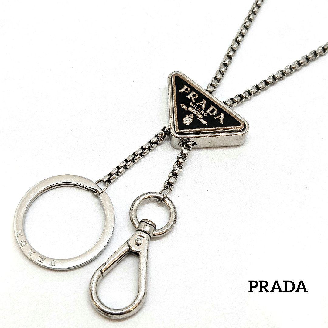 PRADA プラダ トライアングルロゴ キーリング ネックレス メタル