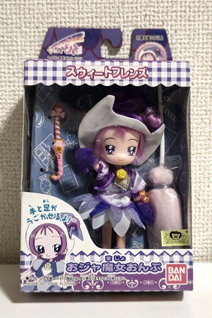 コンプリートセット】も～っと！おジャ魔女どれみ スウィートフレンズ