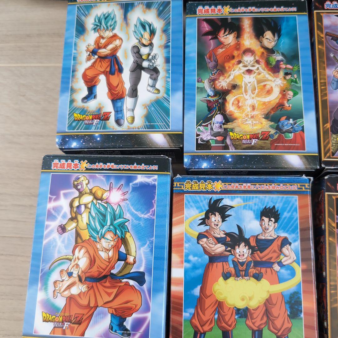 ドラゴンボールパズルガム 15個セット - メルカリ