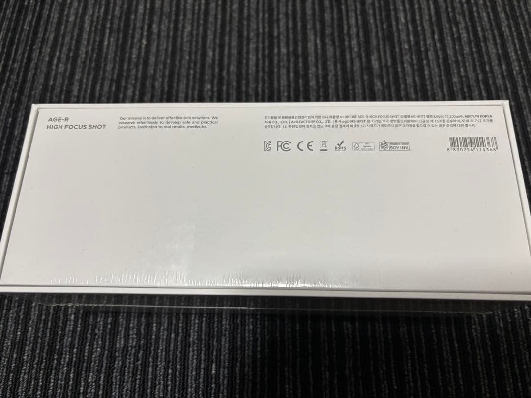 《値下げ中》メディキューブ　ハイフォーカスショット