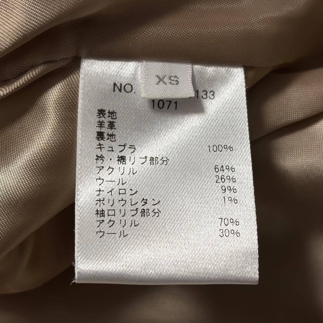 極美品】ロンハーマン ma-1 ラムレザージャケット XS ベージュ系