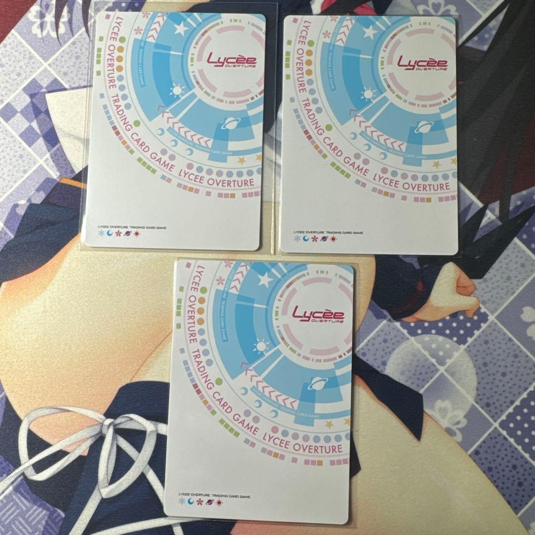 lycee ネクストン2.0 忠義の詩乃 ラッキーカード 未交換