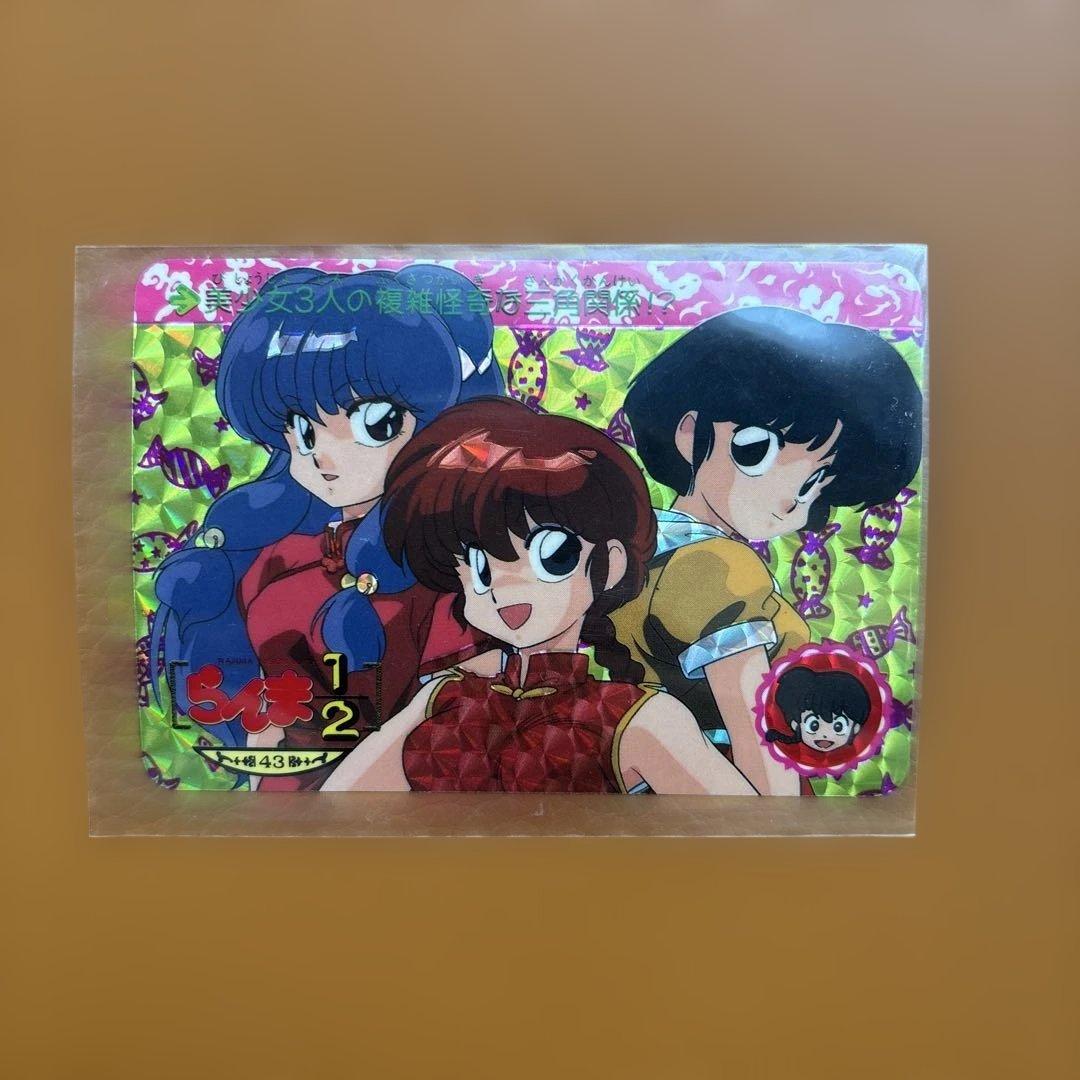 No.43 らんま1/2 カードダス 当時もの 乱馬 シャンプー あかね