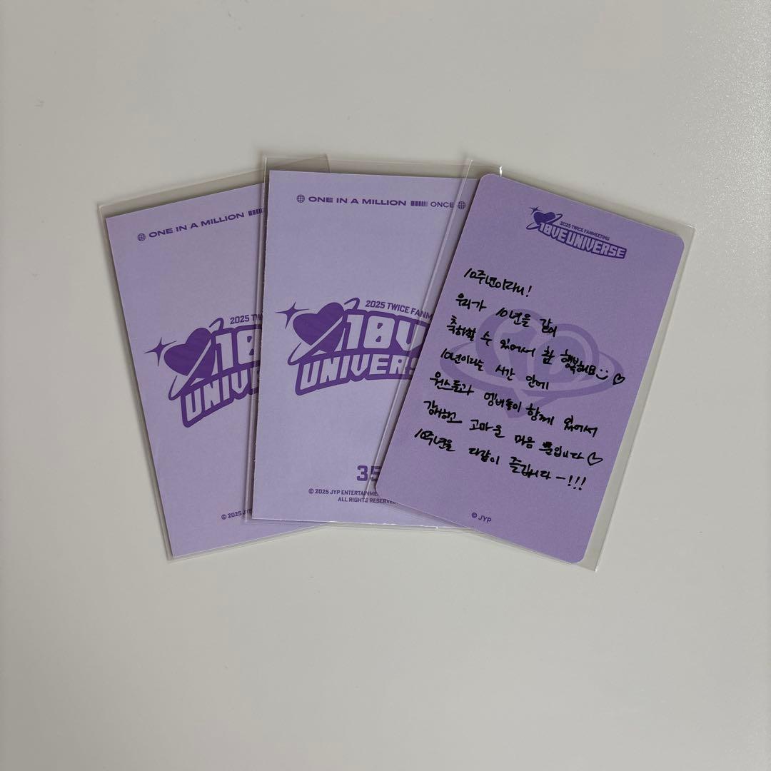 TWICE 10VE UNIVERSE チェヨン トレカ - メルカリ