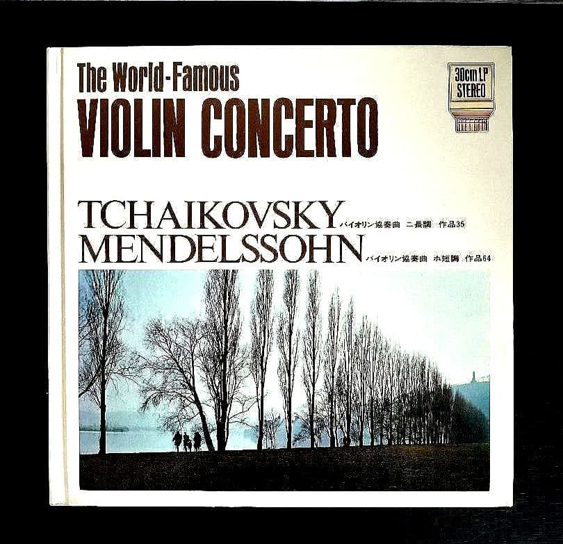 ❤値下げ❤世界の名曲 世界文化社/ビクター クラッシックLPレコード 全