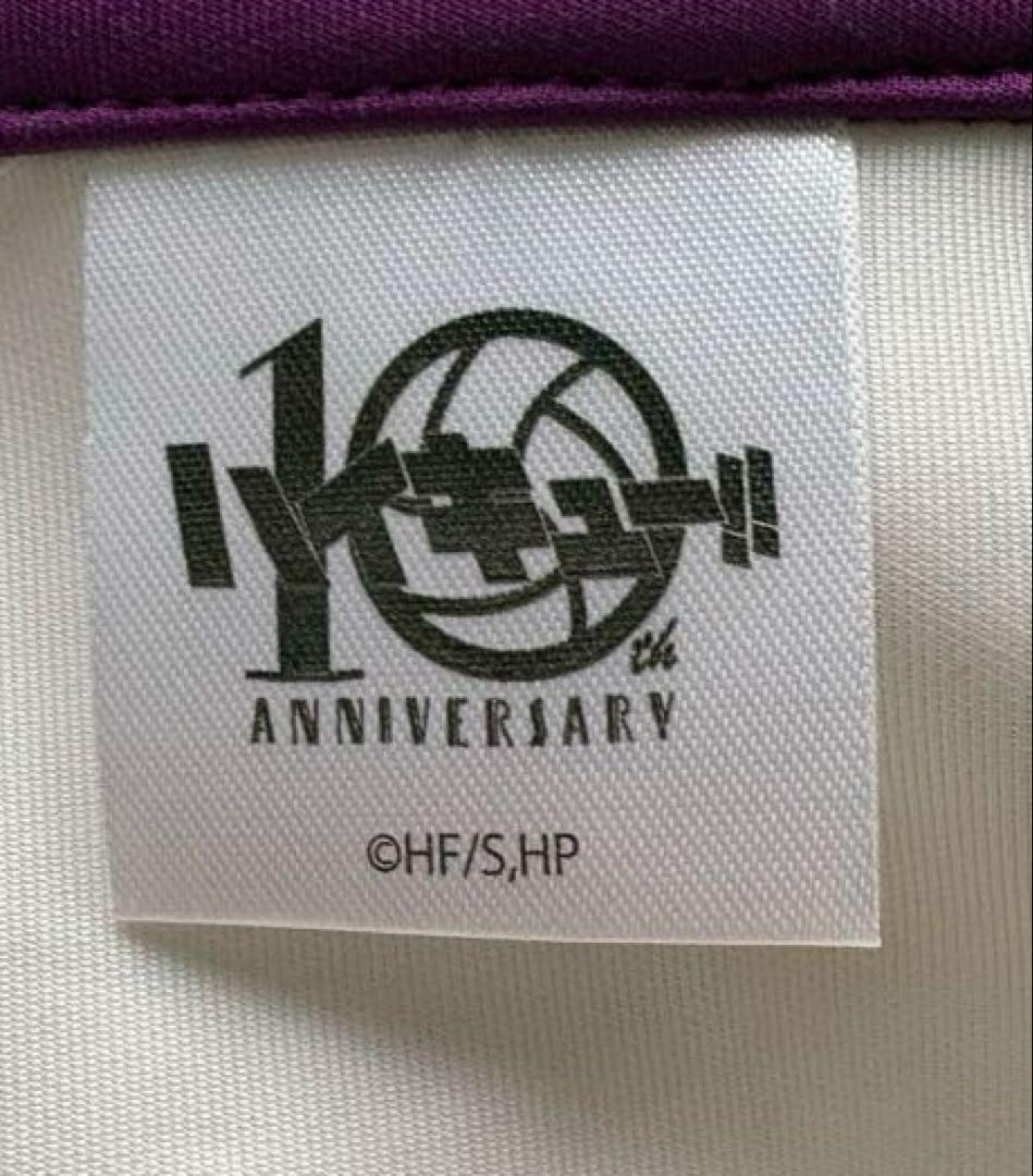 ハイキュー10周年記念 白鳥沢 牛島若利ジャージ Lサイズ - メルカリ