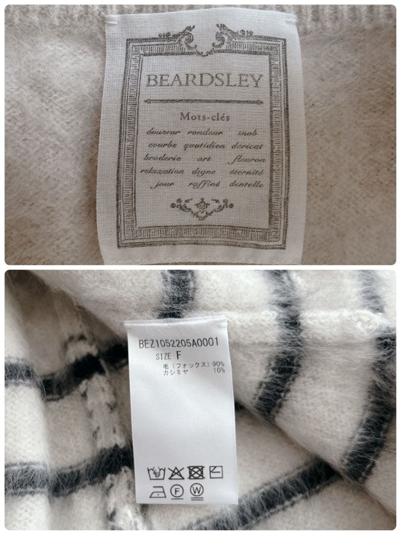 ビアズリー☆ ファーニットポンチョ フォックス カシミヤ ボーダー