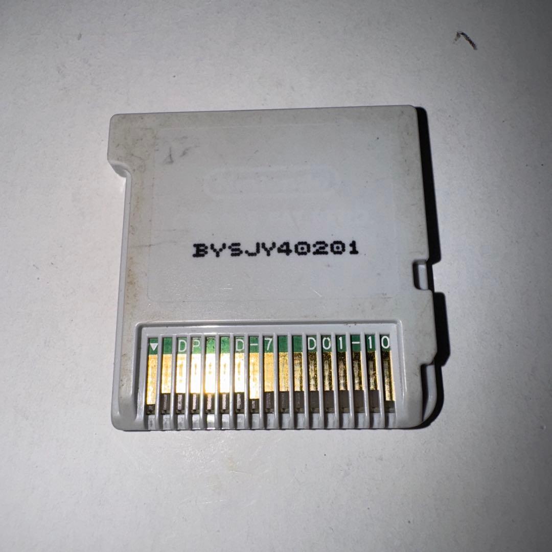 強データ】妖怪ウォッチ2 真打 99レベル13体 - メルカリ