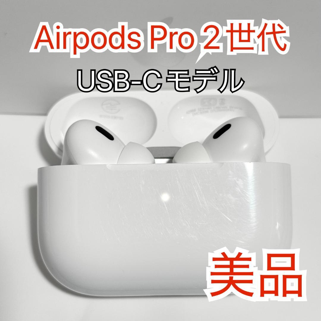 Apple AirPods Pro(第2世代) USB-Type C 220 AirPods Pro」（第2世代）のUSB-C充電ケース、単体で発売 - CNET Japan