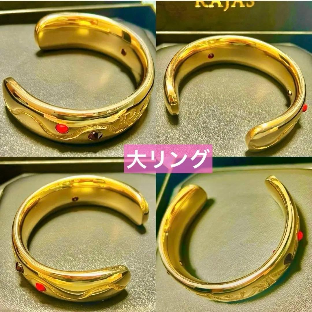 早い者勝ち‼️ラジャスリング 大中セット❣️ラジウム＆ルビー⭐️新