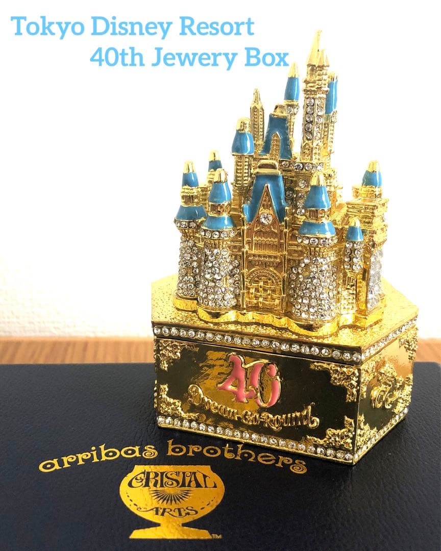 シンデレラ城ジュエリーケースディズニー40周年
