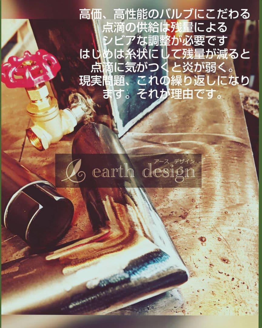 廃油ストーブ【ウォームファクトリーミニ】アースデザイン 5Lタンク 高