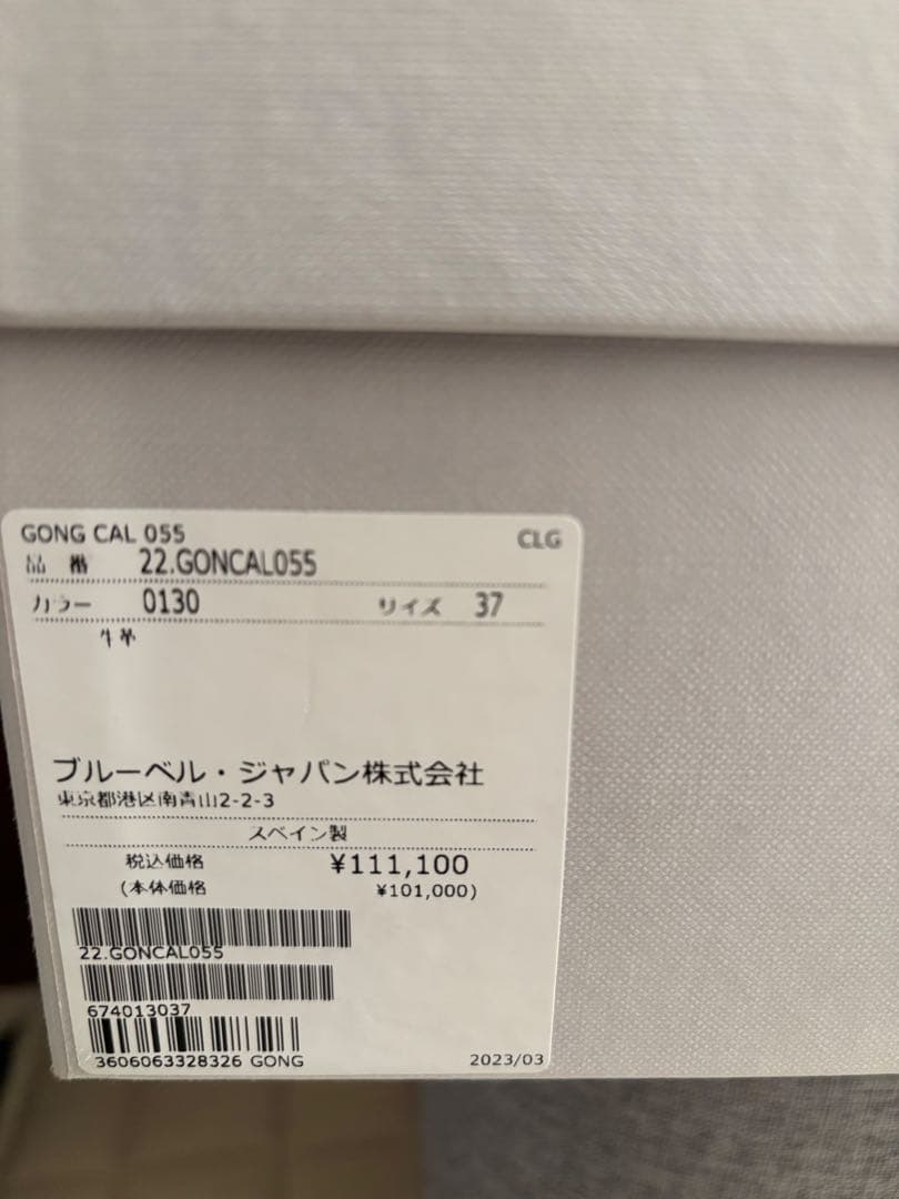 CLERGERIEクレジュリーGONGサイドゴアブーツ37