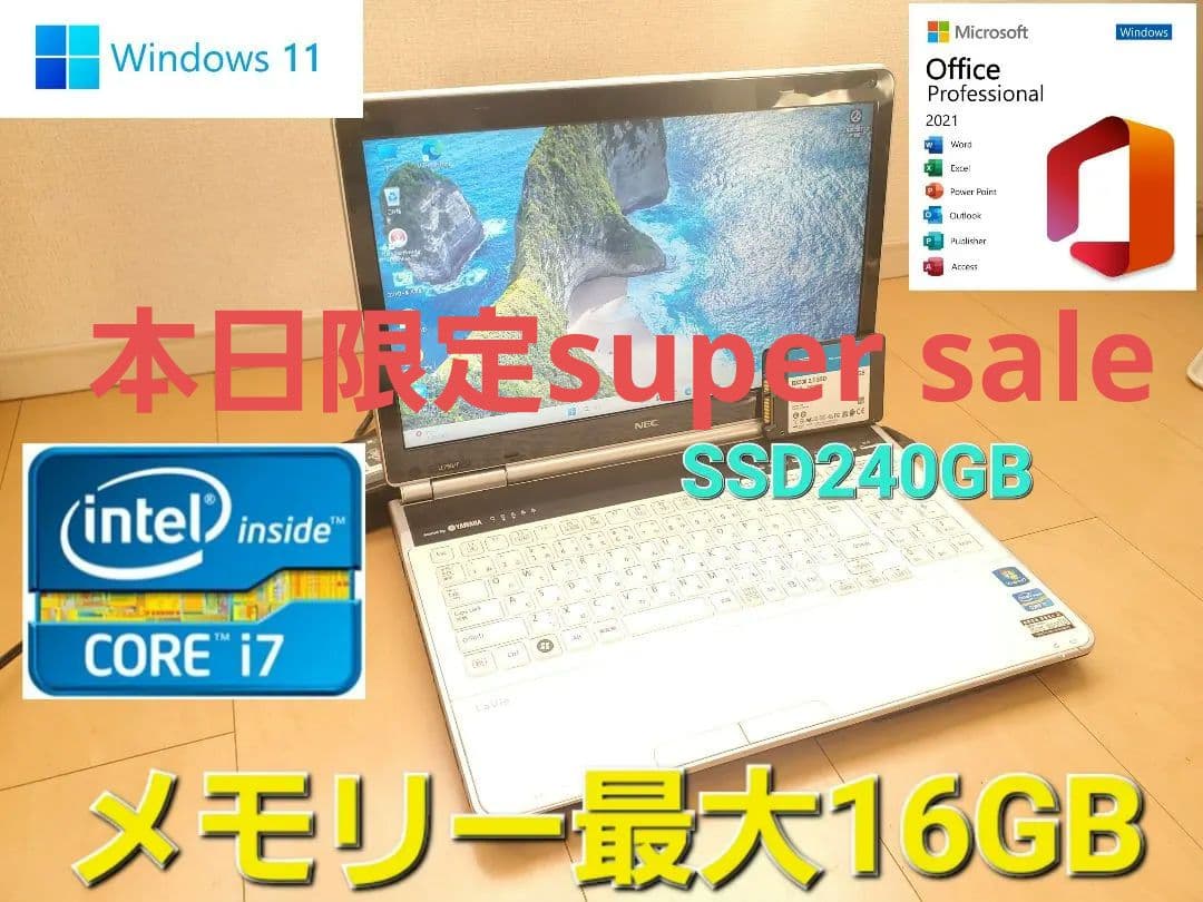 超高速NEC/Core-i7/SSD240GB/メモリ16GB/BD/DVDS Core i7×16GB×新品SSD✨】NEC／クリスタルブラック／15.6型WXGA光沢