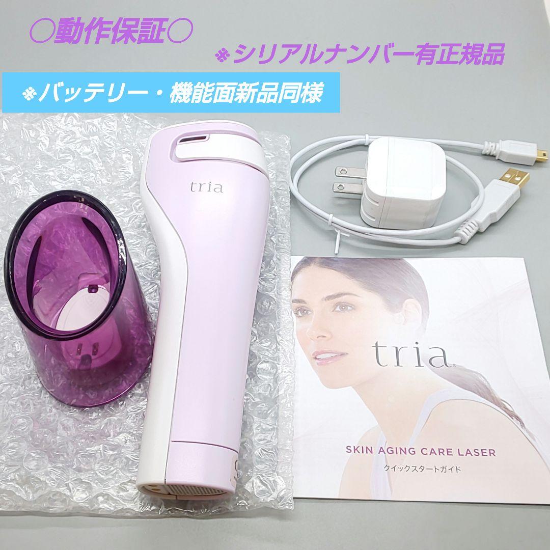 トリア スキンエイジングケアレーザー Tria【正規品・最新モデル】17 トリア / トリア・スキンエイジングアイケアレーザーの公式商品情報