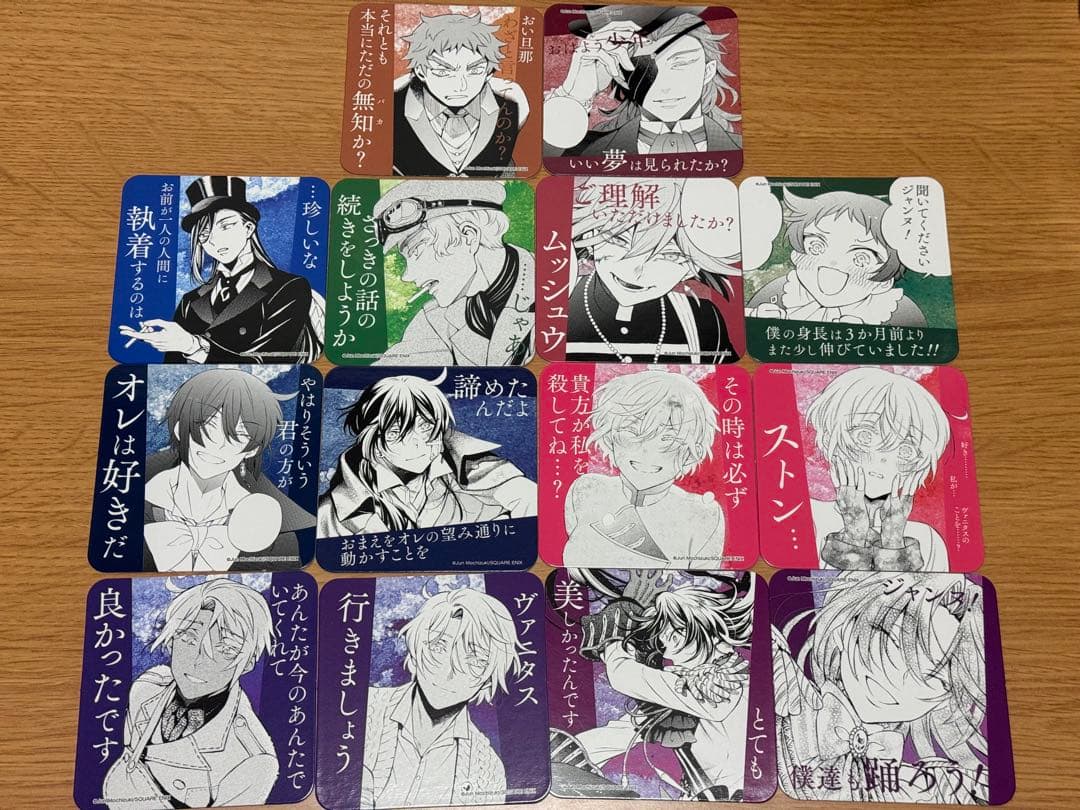 ヴァニタスの手記 コースター コラボカフェ パンヴァニカフェ - メルカリ