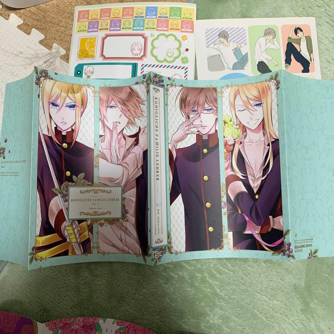 Gファンタジー特別付録 君と僕。 王室教師ハイネ パンドラハーツ