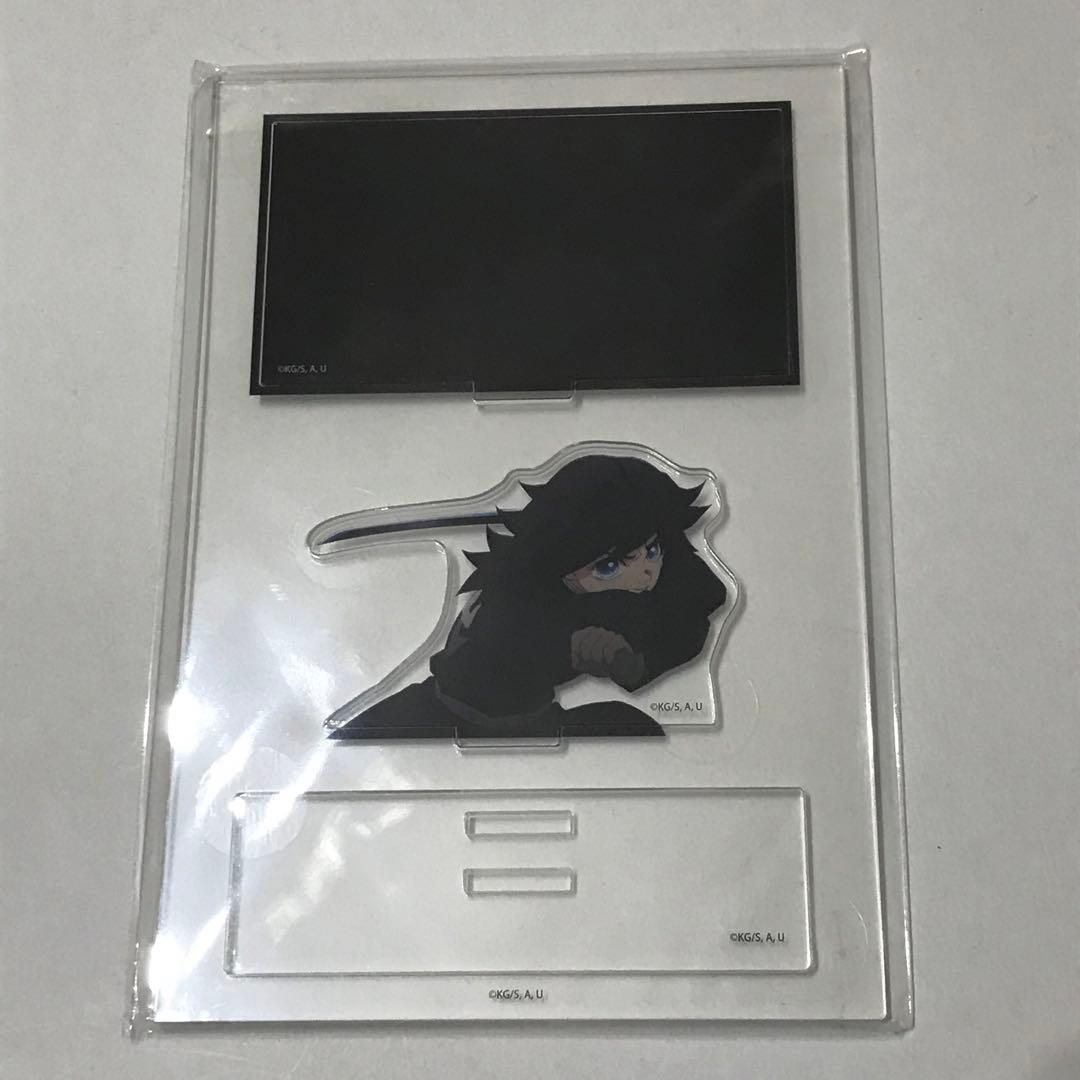 鬼滅の刃 ミニジオラマアクリルスタンド 冨岡義勇 5 - メルカリ