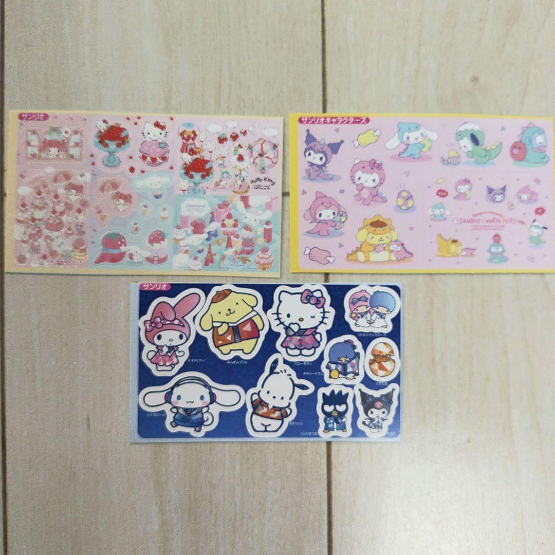 サンリオ シール まとめ売り 全3枚 可愛い 女の子 ゆるい キャラクター
