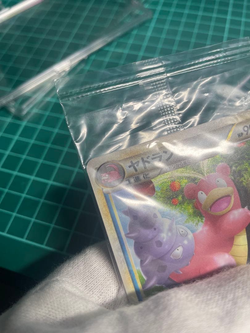 ドミノピザ　ヤドラン　ヤドン　プロモ未開封