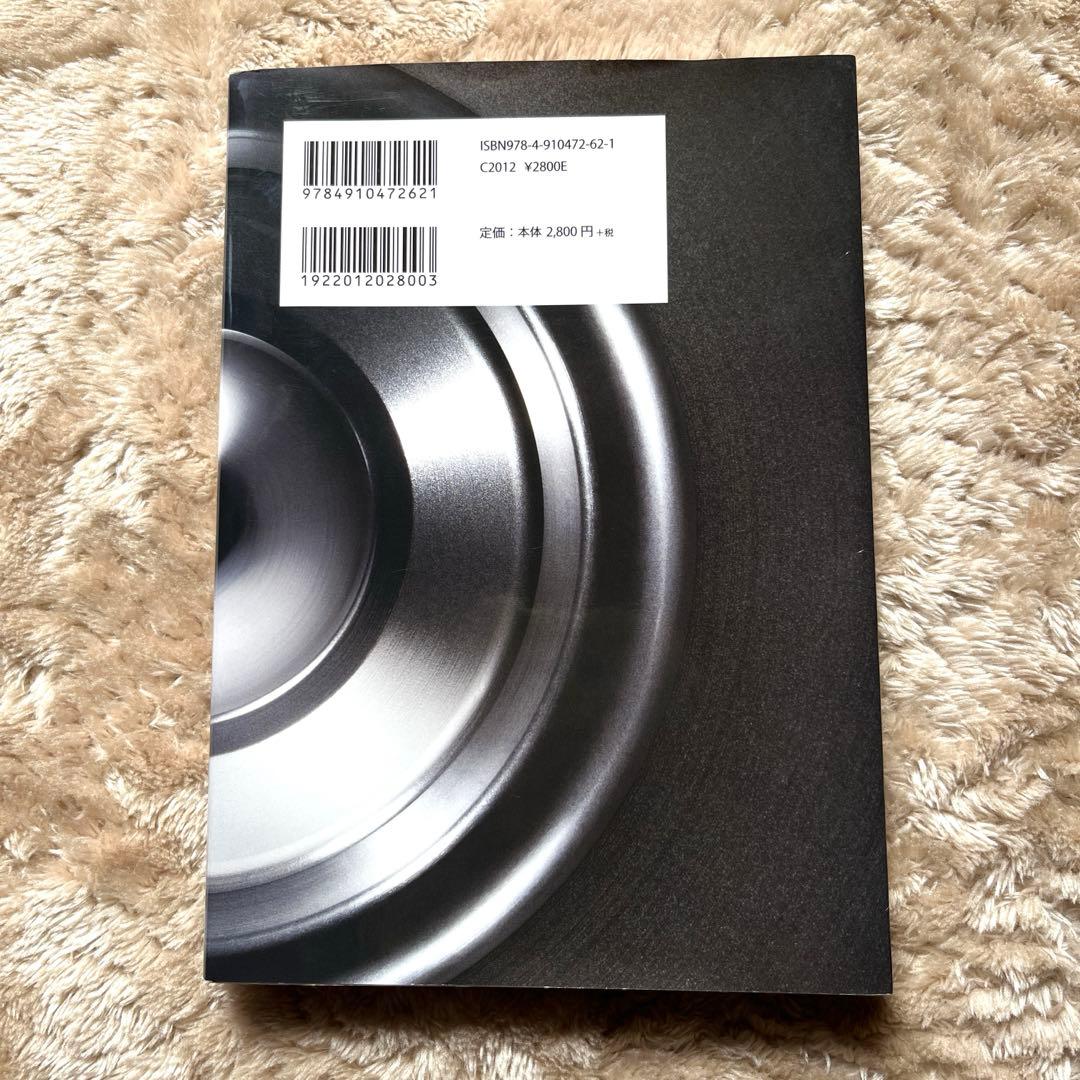 NEO HEALER Text book ネオヒーラーテキストブック - メルカリ