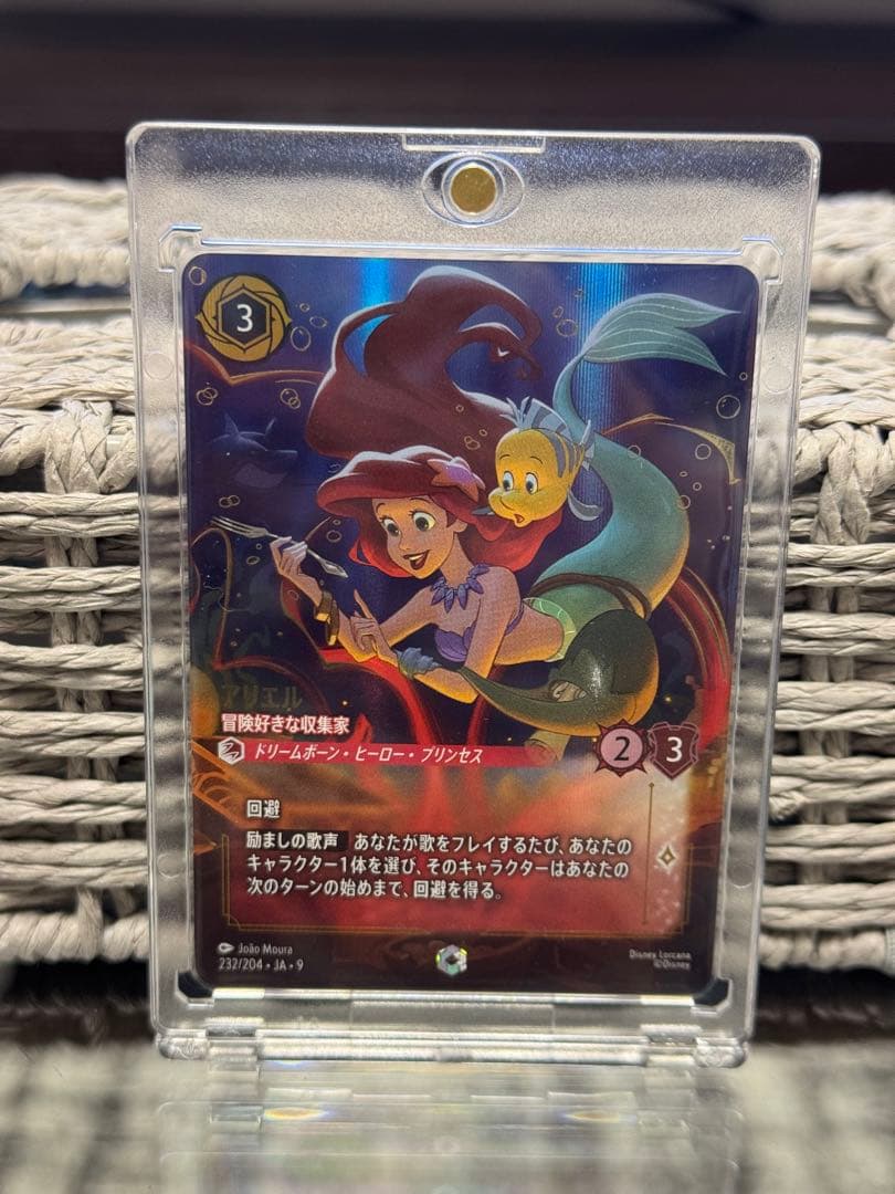 ロルカナ アリエル 冒険好きな収集家 エンチャンテッド JA 9 - メルカリ