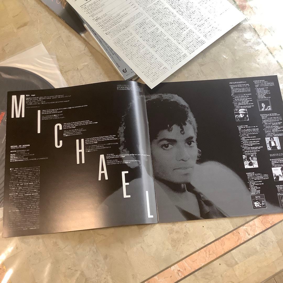 新品同様!1984年限定発売 高音質 マスターサウンド マイケル・ジャクソン