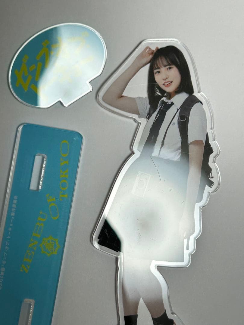 日向坂46 正源司陽子 アクリルスタンド ゼンブオブトーキョー - メルカリ