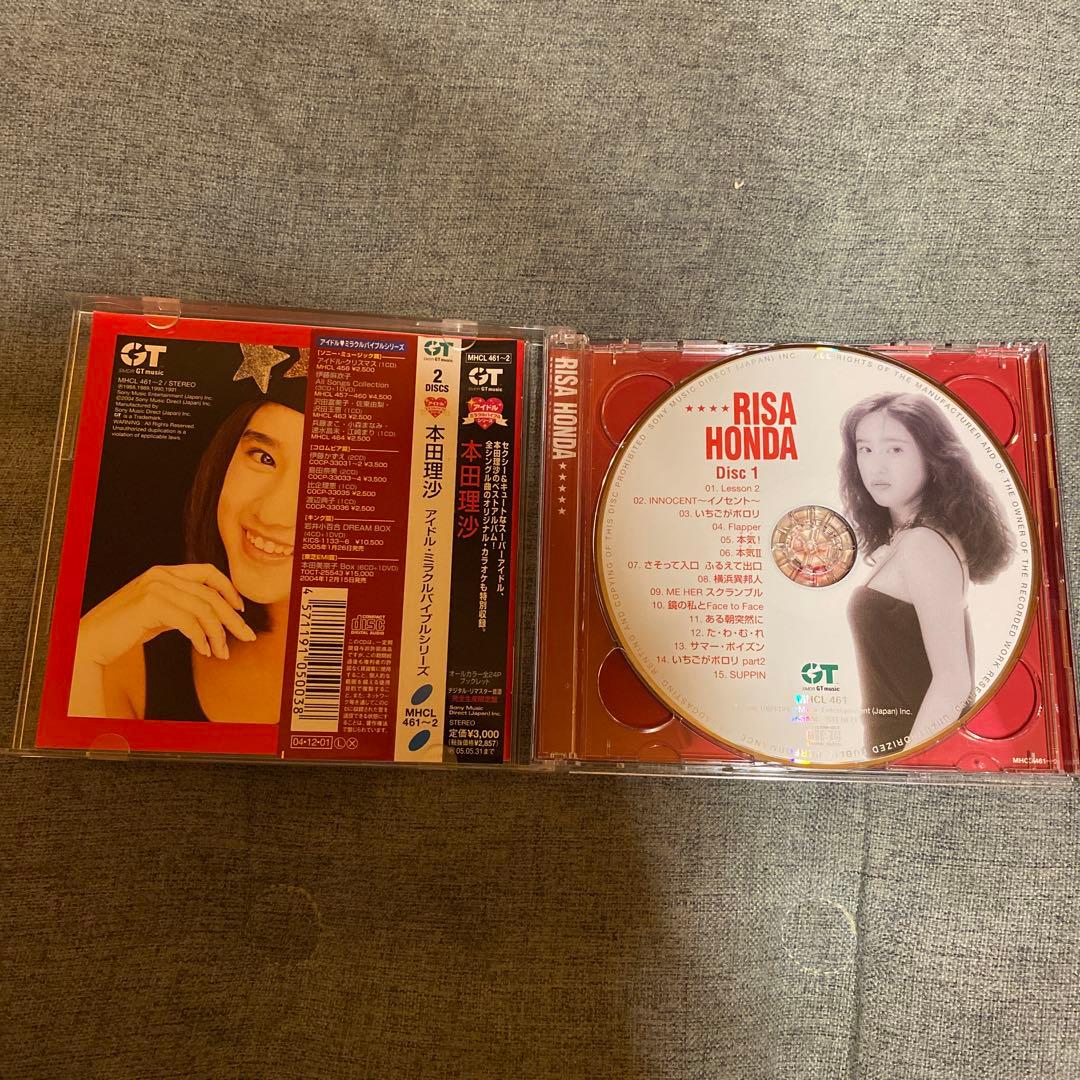 本田理沙 アイドル・ミラクルバイブルシリーズ - メルカリ