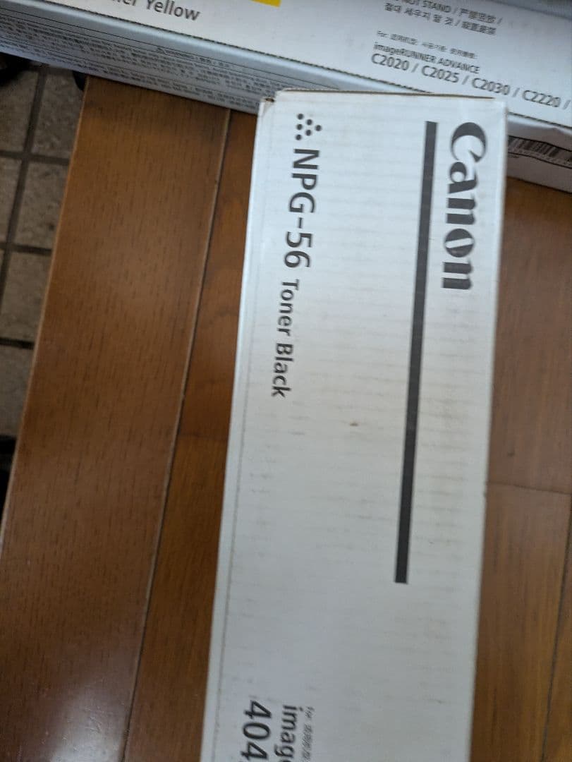 トナー Amazon | 京セラ TK-8336トナーカートリッジ/TK8336K ブラック/黒 輸入