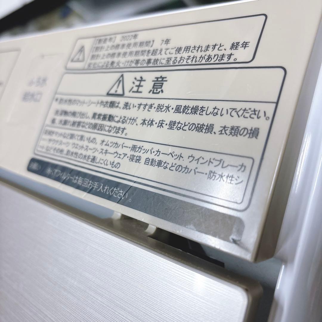 送料込み★7.5kg 2022年製ハイセンス インバーター搭載 幅53㎝簡易乾燥