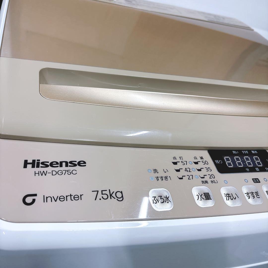 送料込み★7.5kg 2022年製ハイセンス インバーター搭載 幅53㎝簡易乾燥