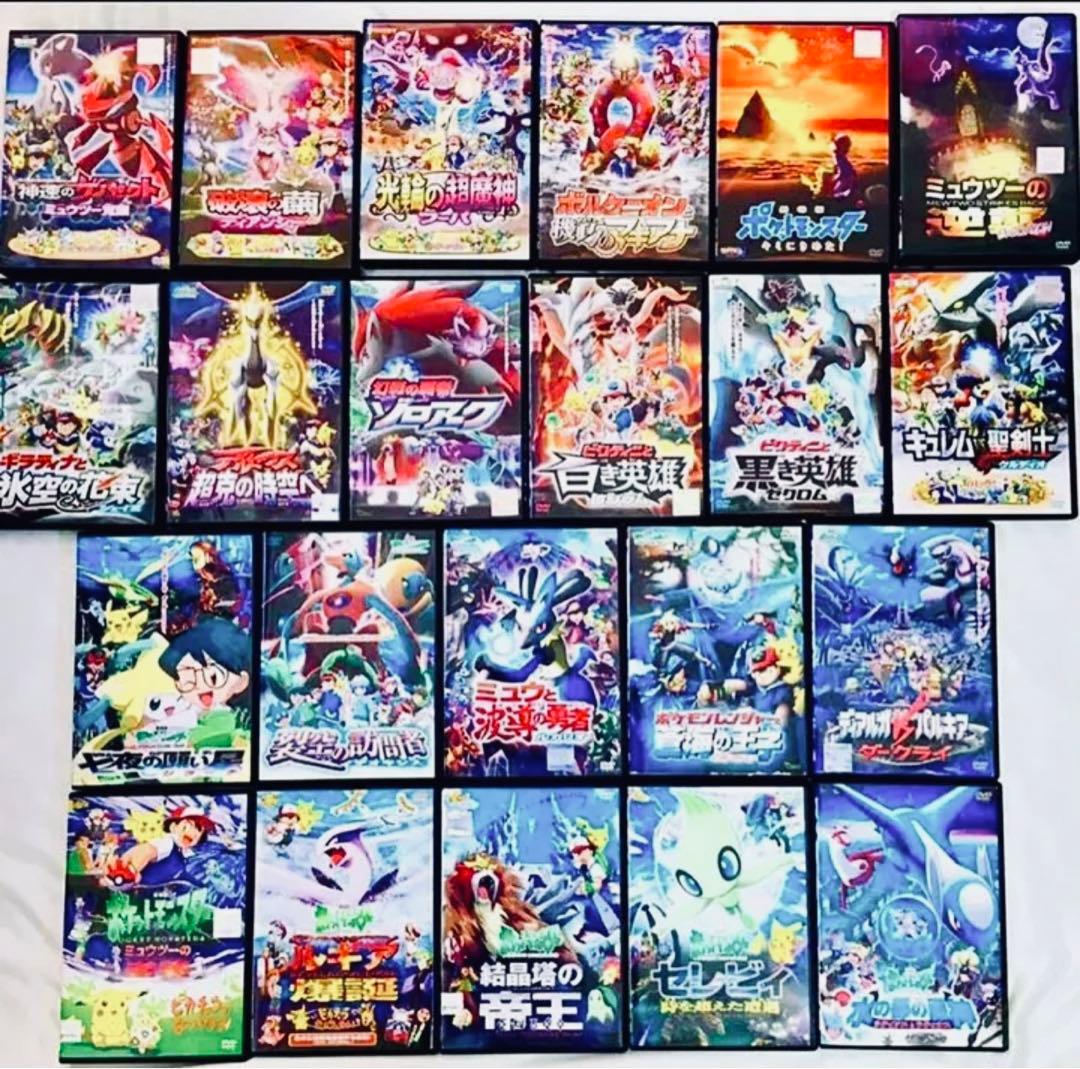 新品ケース付き ☆22本セット☆ ポケモン 劇場版 DVD - メルカリ