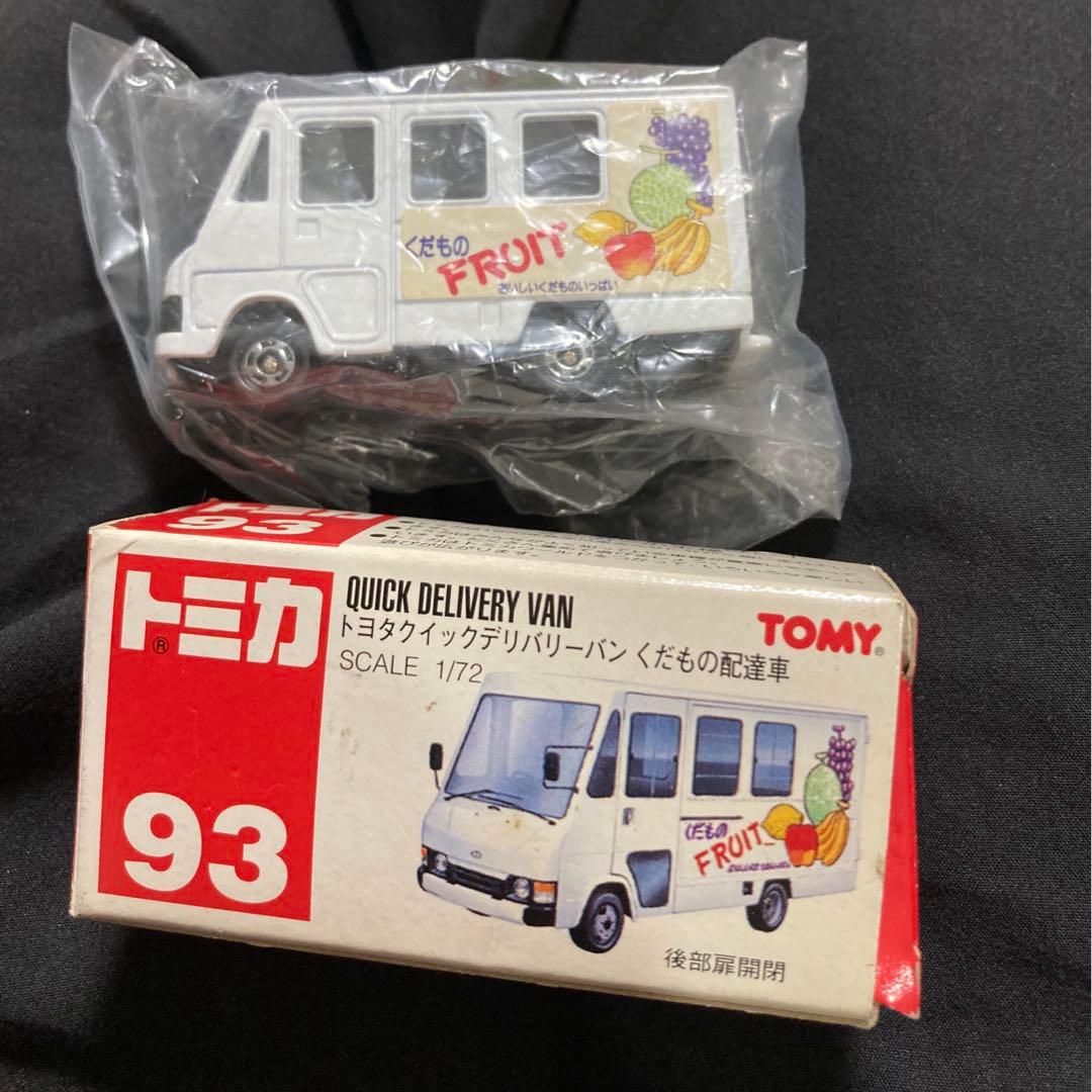 トミカ 廃盤 赤箱 トヨタ クイックデリバリーバン くだもの配達車 絶版
