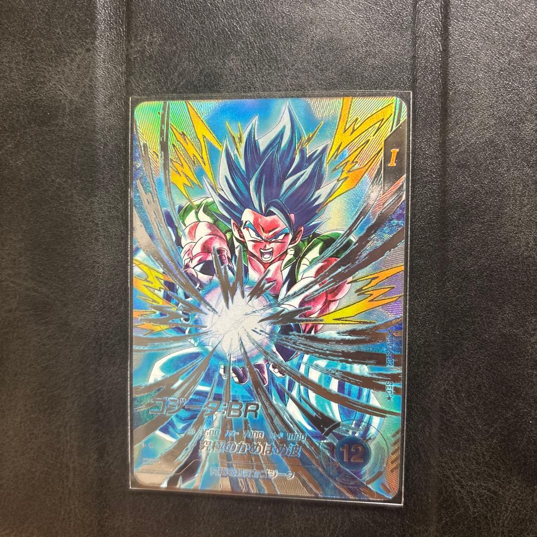 ドラゴンボールスーパーダイバーズ SDV7-sec2 ゴジータ パラレル ドラゴンボールスーパーダイバーズ sdv7-sec2 パラレル ゴジータbr