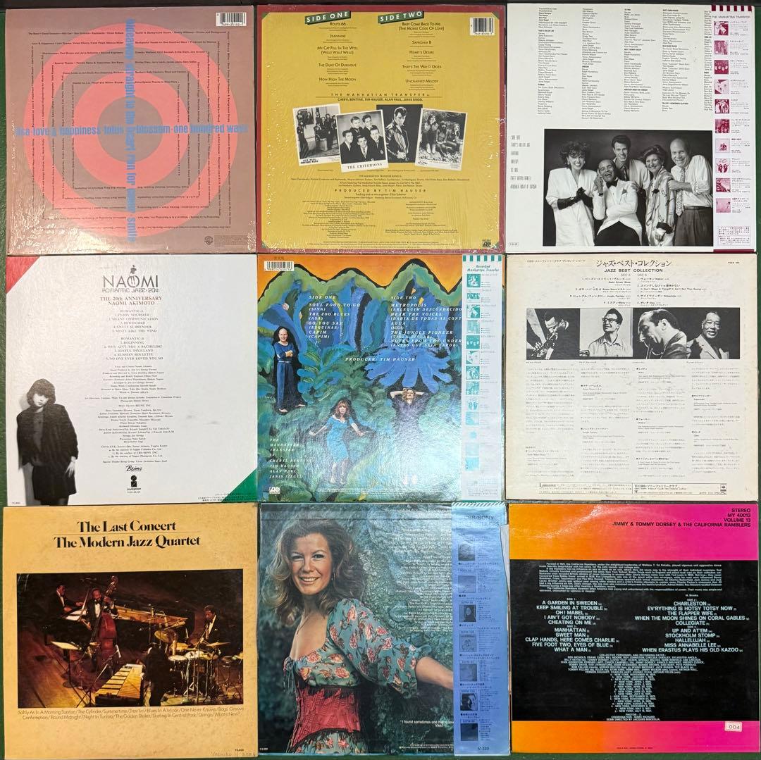 LP9枚】ジャズ レコード まとめて A-08