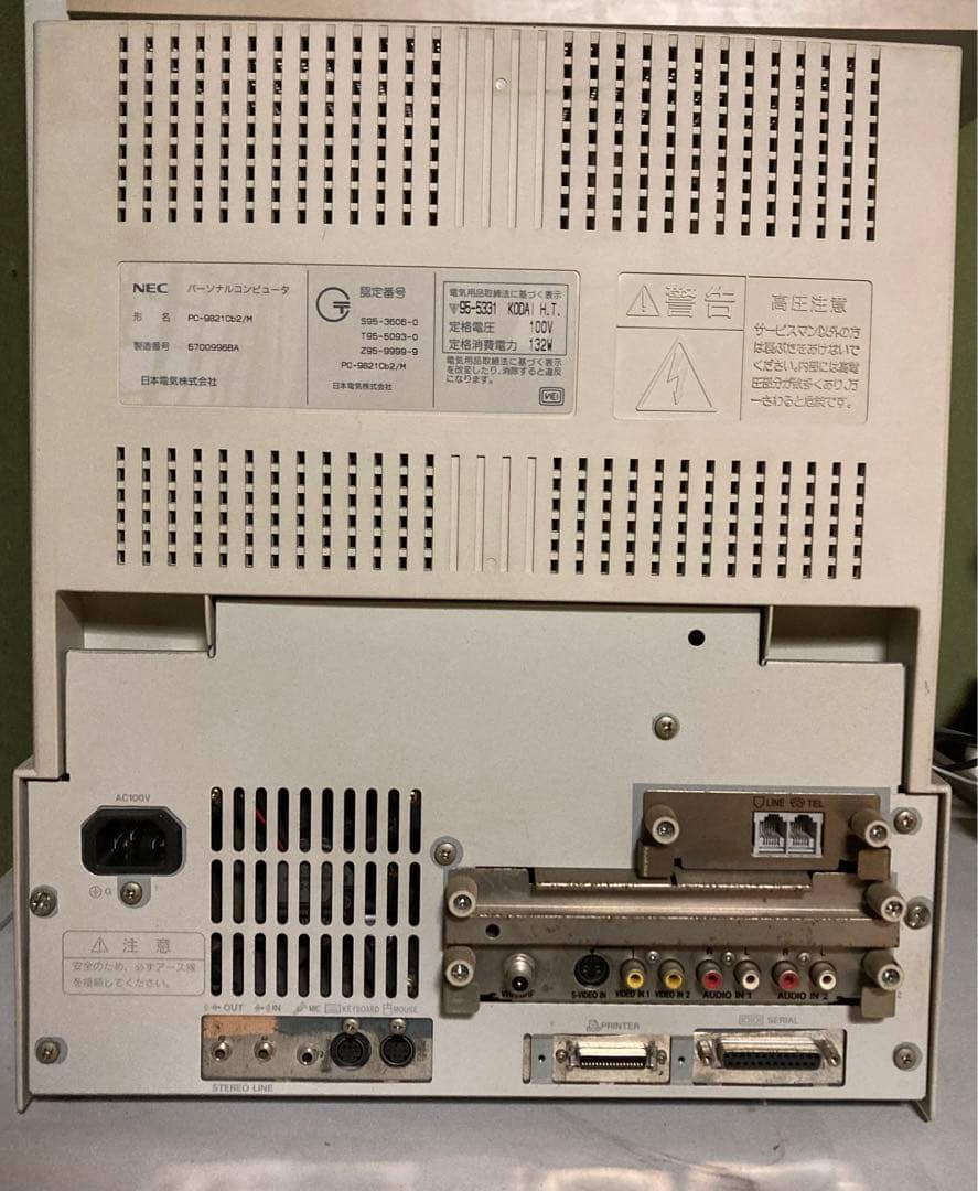 NEC CanBe PC-9821CB2/M - メルカリ