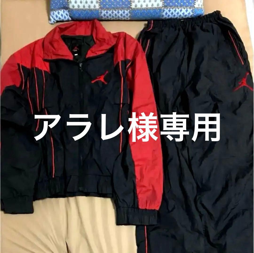 ジョーダン4 セットアップナイロンジャケット 上下セット 黒赤 ナイキ