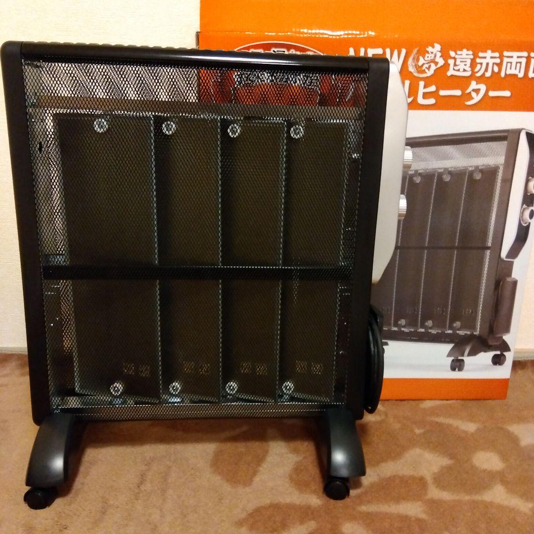 夢グループ NEW遠赤両面パネルヒーター - メルカリ