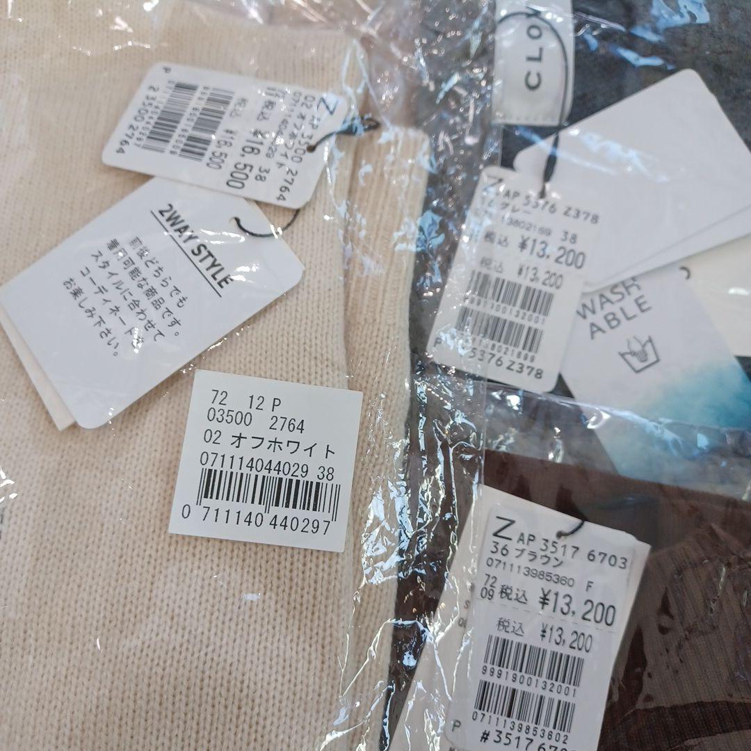 8点15万超☆ヤマダヤ CLOVEクローヴ3万円+α福袋2026☆コート ガウン