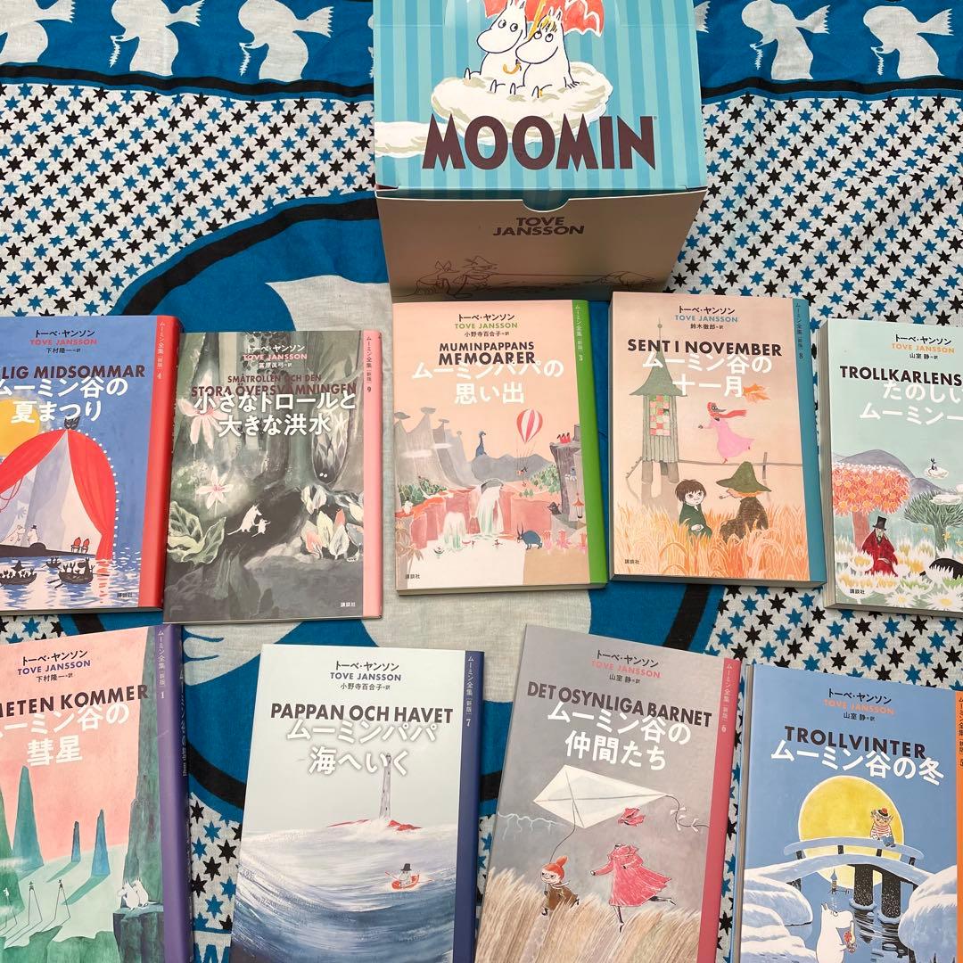 ムーミン全集[新版]全9巻BOXセット - メルカリ