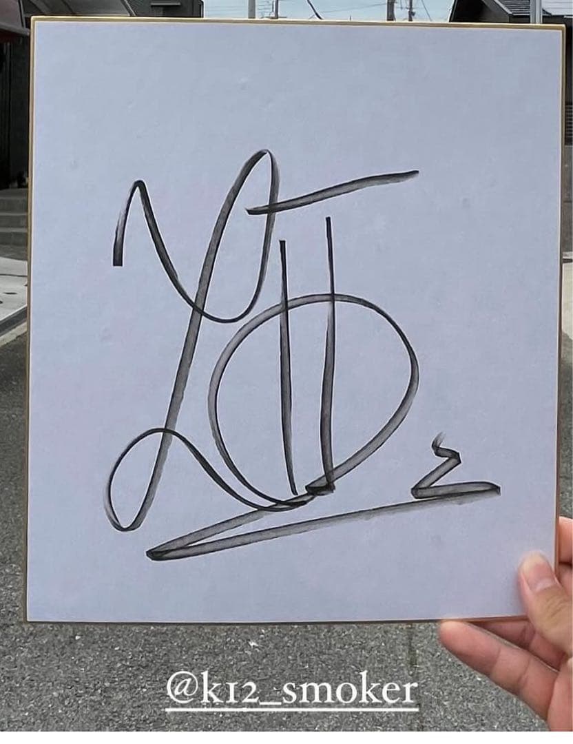 萩原京平 RIZINサイン - メルカリ