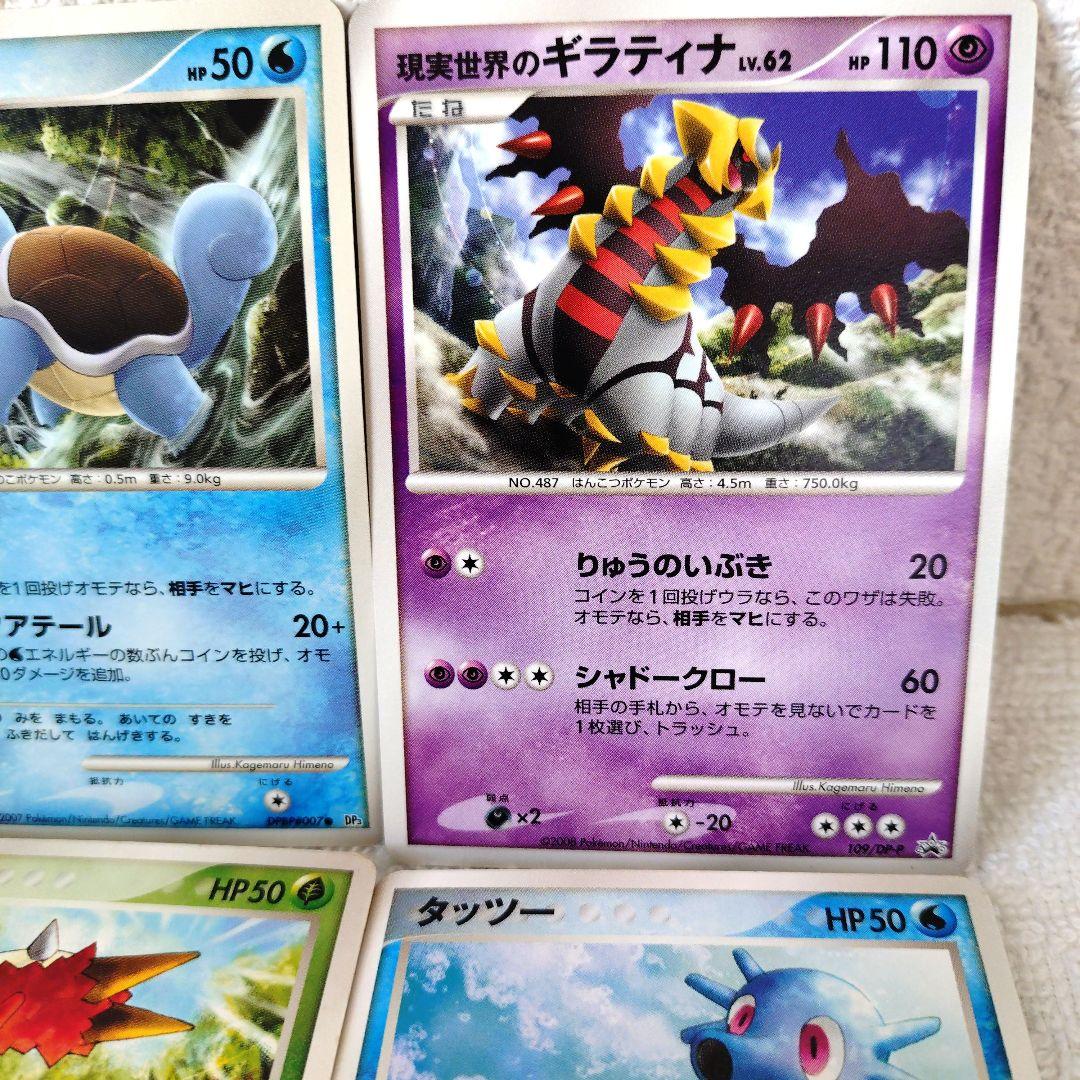 ポケモンカード[姫野かげまる氏イラスト]ノーマルまとめ売り