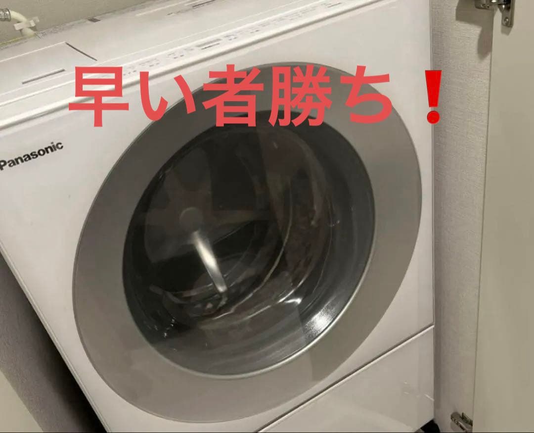 定価23万円❗️早い者勝ち❗️Panasonic キューブル Cuble パナソニック Cuble NA-VG2300R 価格比較 - 価格.com