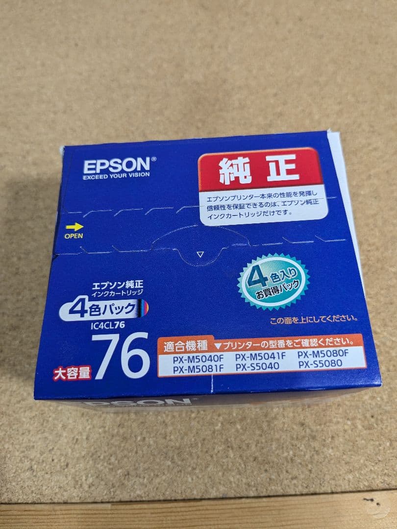 未開封 期限切れ エプソン 純正 インクカートリッジ76 4色 大容量