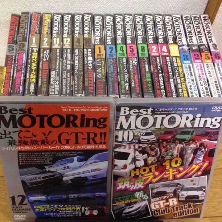 【送料無料】ベストモータリング 22本 Best MOTORing How fast can you get with just 300,000 yen? Tuning Battle [Hot