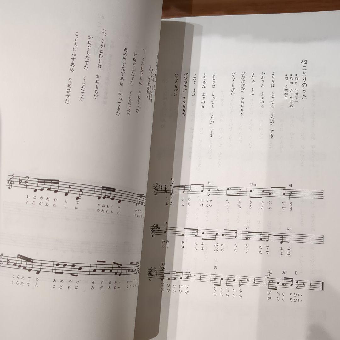 絵本49冊CD12枚☆みんなのおんがくかい☆いずみ書房☆幼児教育☆