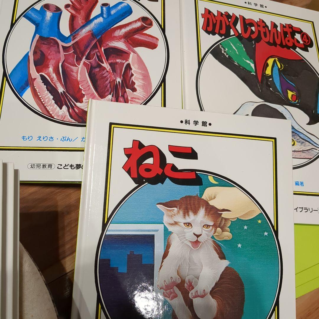 絵本49冊CD12枚☆みんなのおんがくかい☆いずみ書房☆幼児教育☆