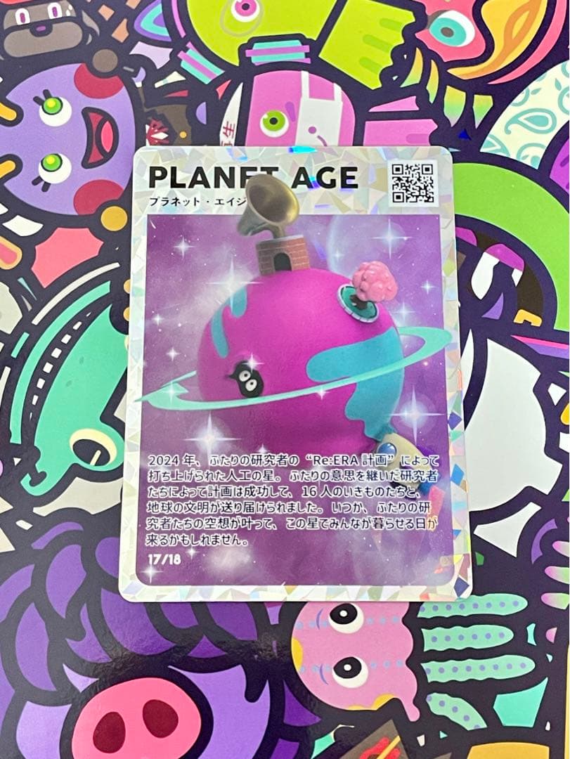 キンプリ Re:ERA ポップアップ キャラクタートレカ プラネットエイジ
