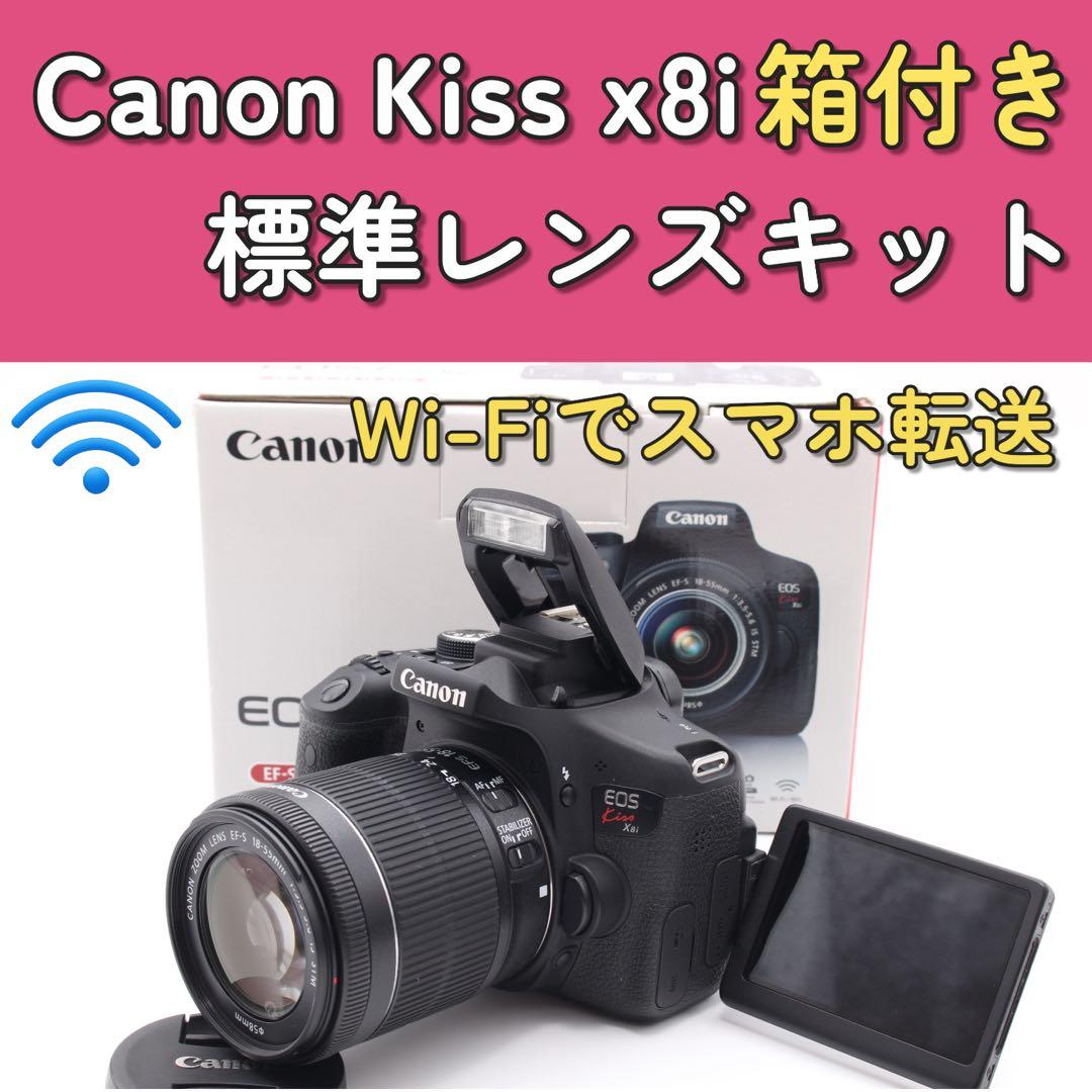 ゲリラセール！Canon EOS Kiss X8i 純正レンズキット✨Wi-Fi Canon EOS Kiss X8i DSLR Camera with Lens Kit - 18-55mm Excellent